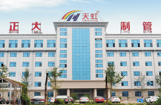 邯郸正大制管集团股份有限公司劳保用品公开招标公告